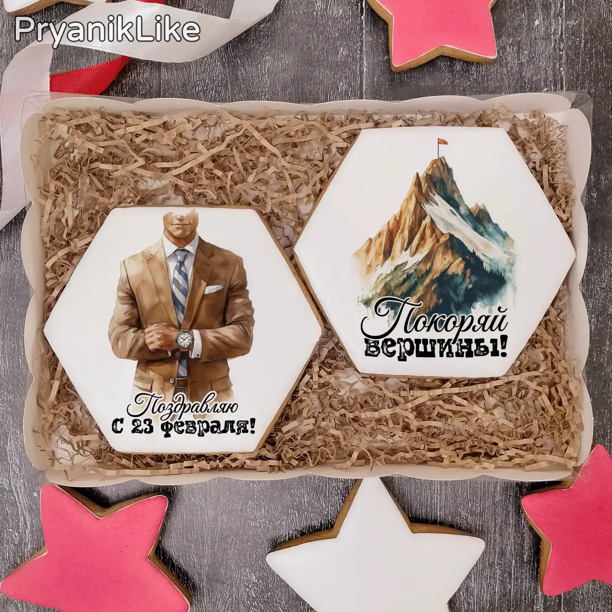 Пряничный набор (ромб)